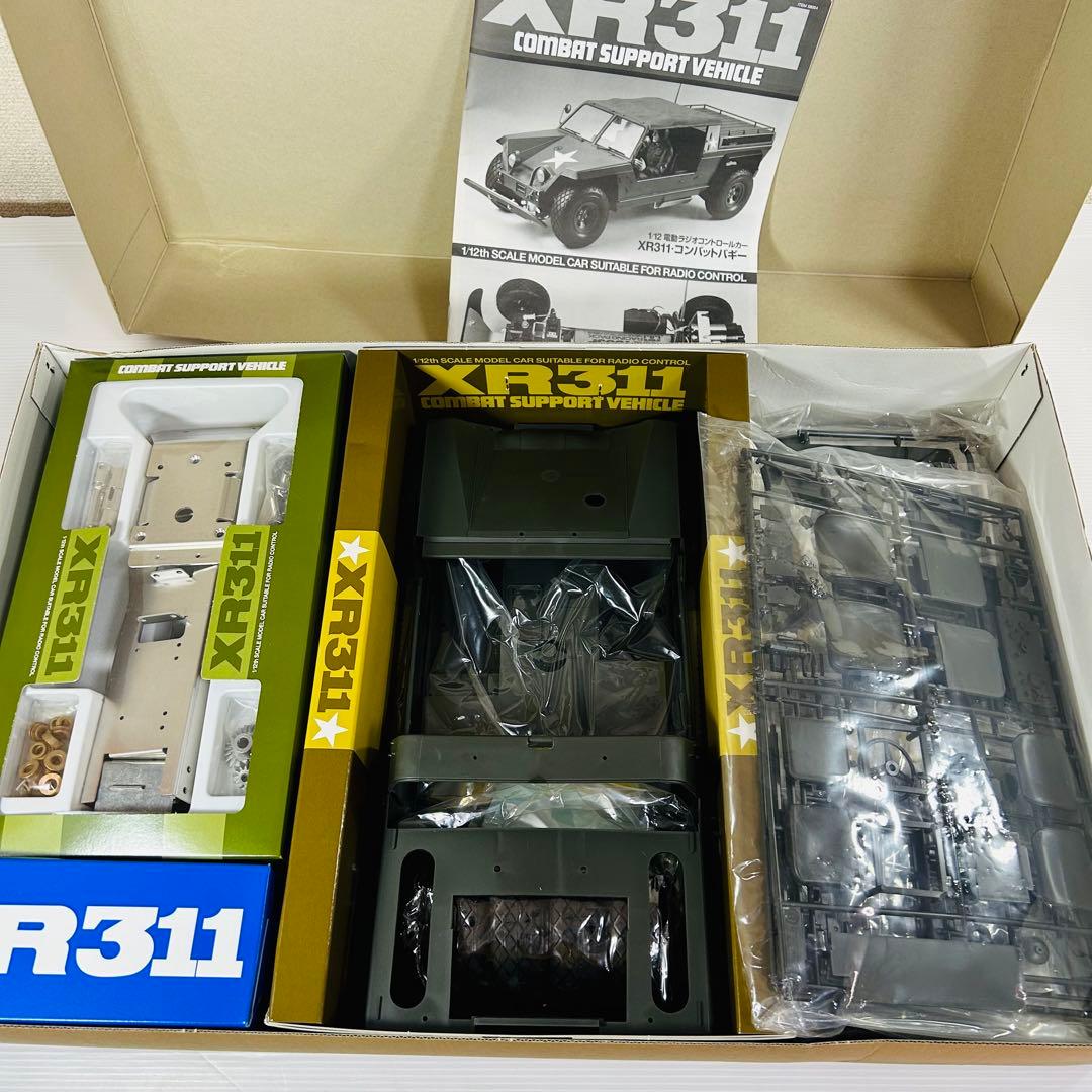 TAMIYA XR311 コンバットバギー 復刻版 スペアボディセット - メルカリ