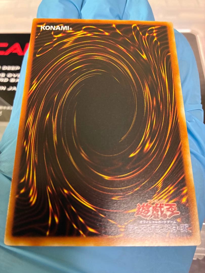 遊戯王OCG 初期BOOSTER4 ノーマルコンプセット ブースター4