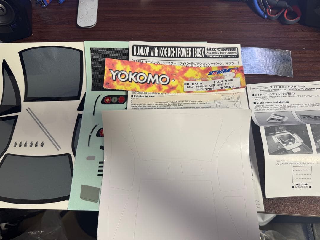 ヨコモ　ダンロップ　コグチ180SX ラジコンボディ