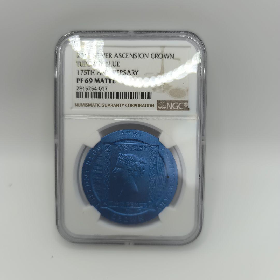 お*り様 2015年 アセンションクラウン シルバー