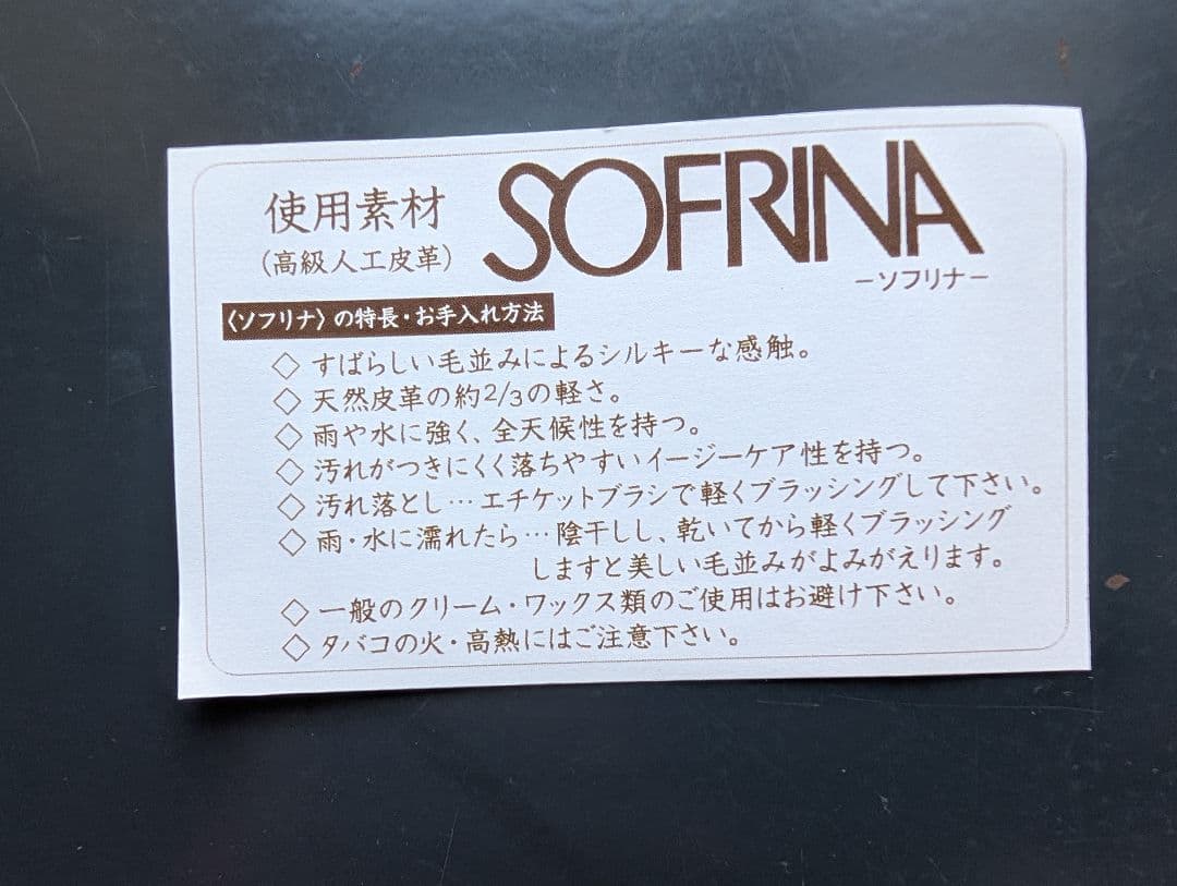 刺繍黒和装用バッグ 大きめ