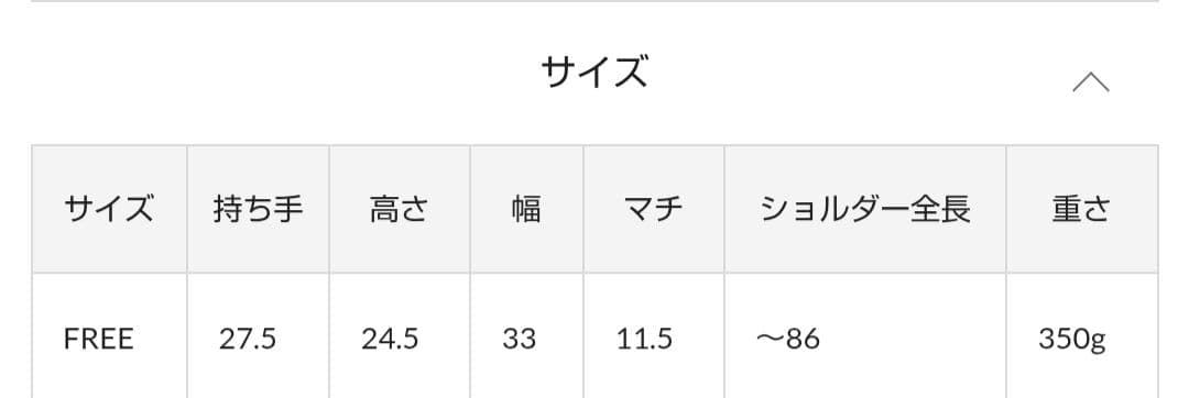 【美品】イアパピヨネ センターポイントトートバッグS 本革 ブラック