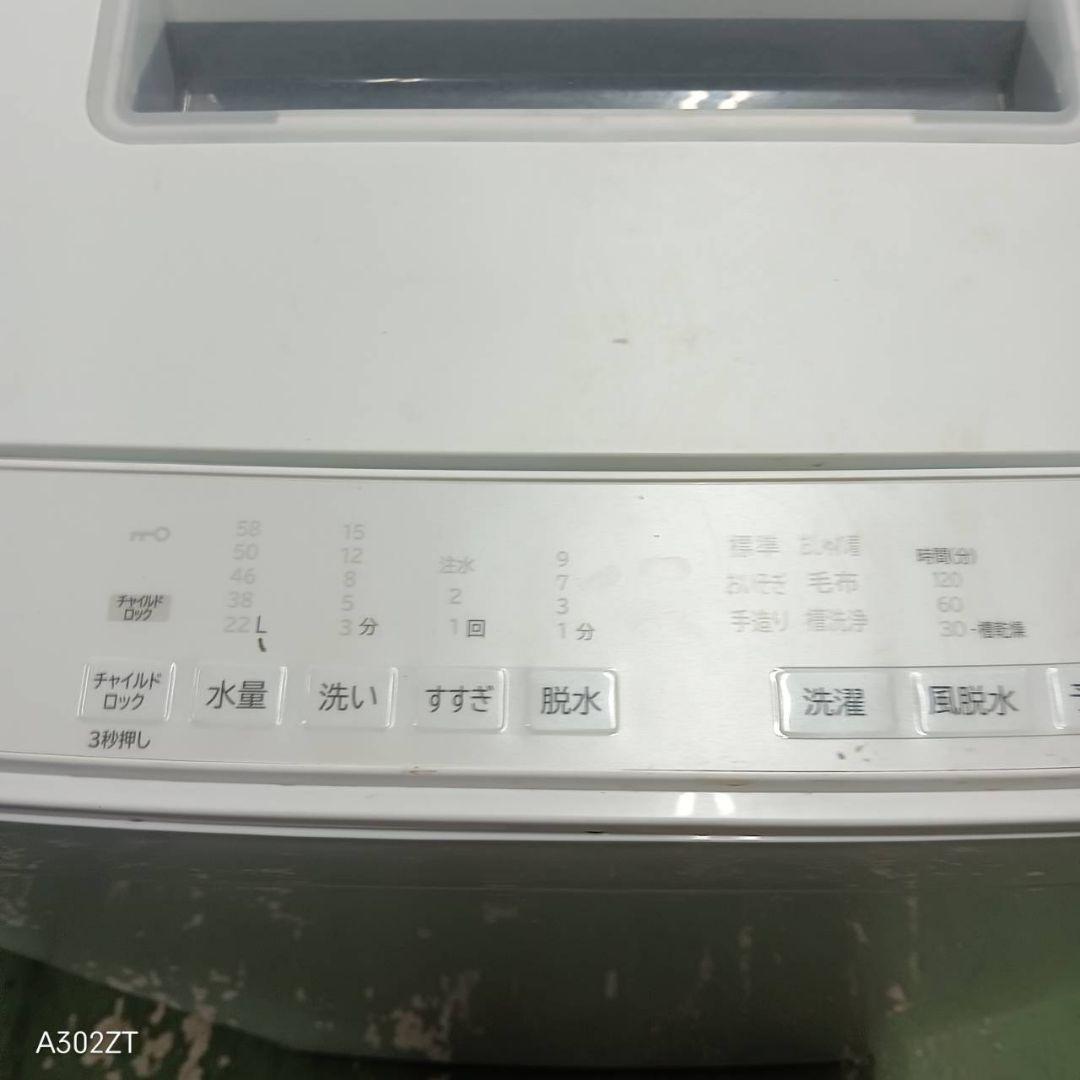 468 送料設置無料 日立 22年製 洗濯機 7㌔ 冷蔵庫在庫あり