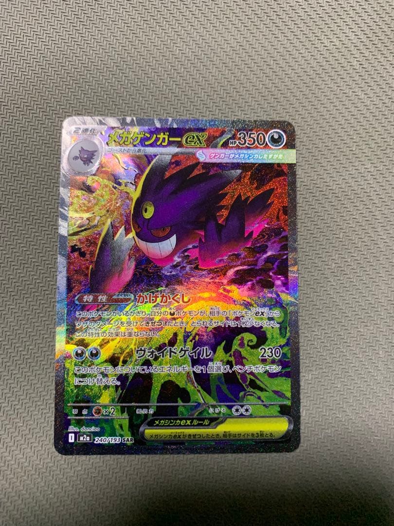 ポケカ カスミのシードラ PSA10 渦巻きホロ 2個個体1998年 絶版 希少