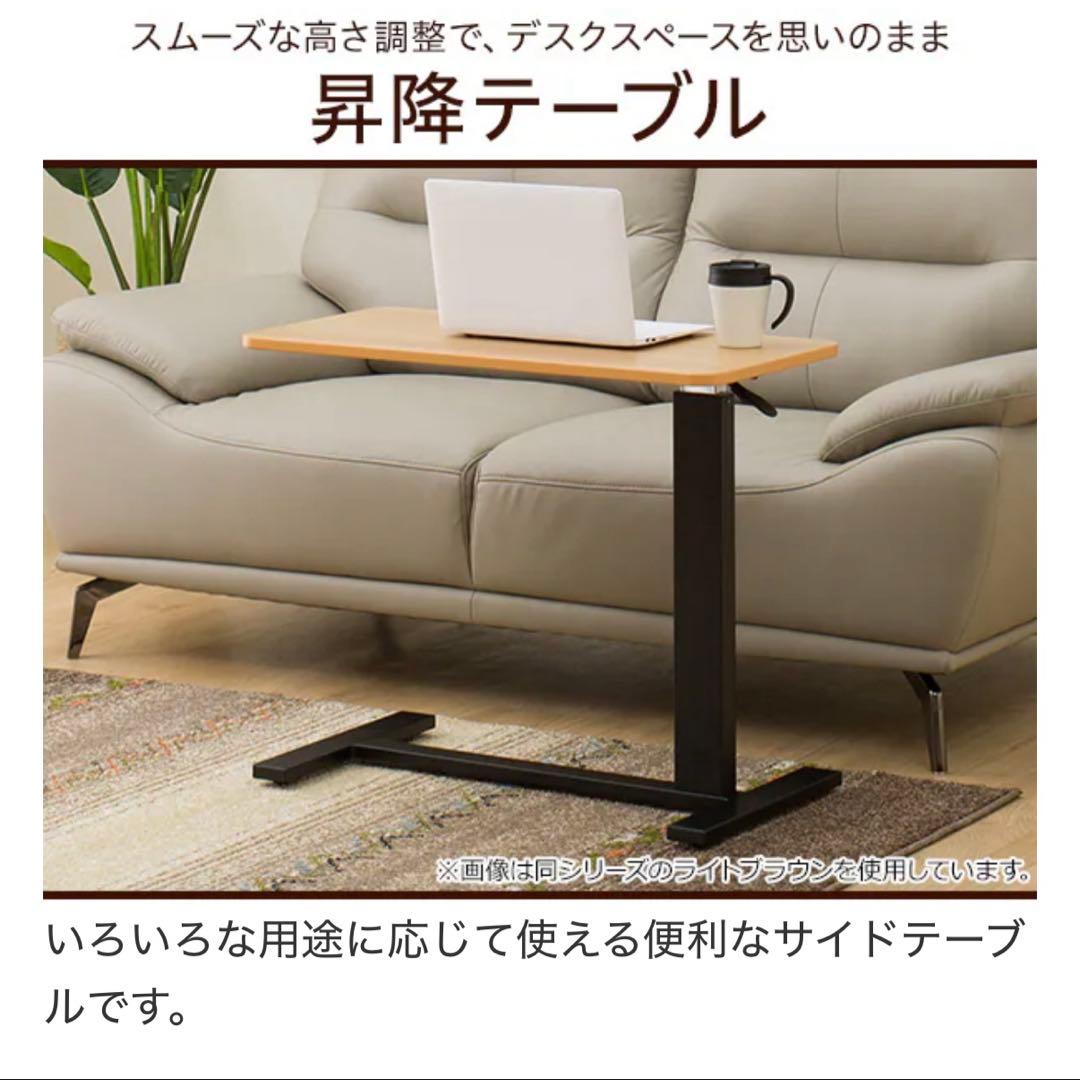 ニトリ昇降テーブルJY03-02ライトブラウン - メルカリ
