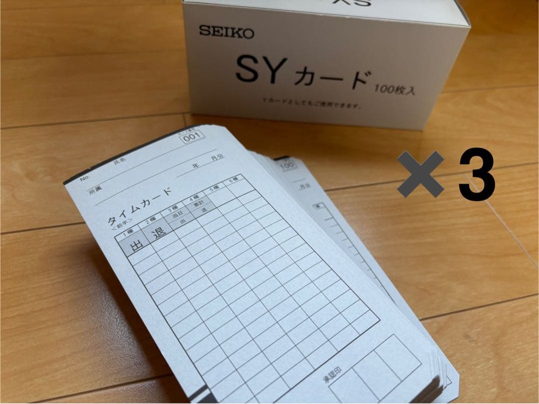 【タイムカード付き！】SEIKO タイムレコーダー　QR-395