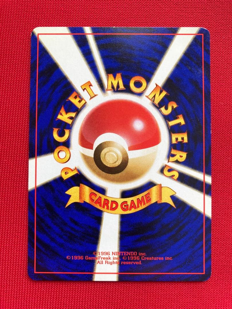 ポケモンカード　旧裏　海外規制　まとめ売り