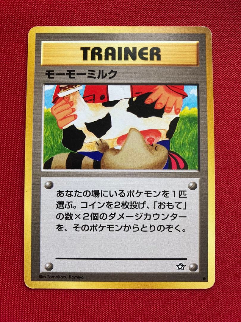 ポケモンカード　旧裏　海外規制　まとめ売り