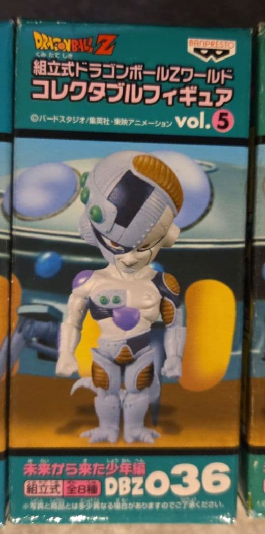 未開封】ドラゴンボールZワールドコレクタブルフィギュア 未来から来た