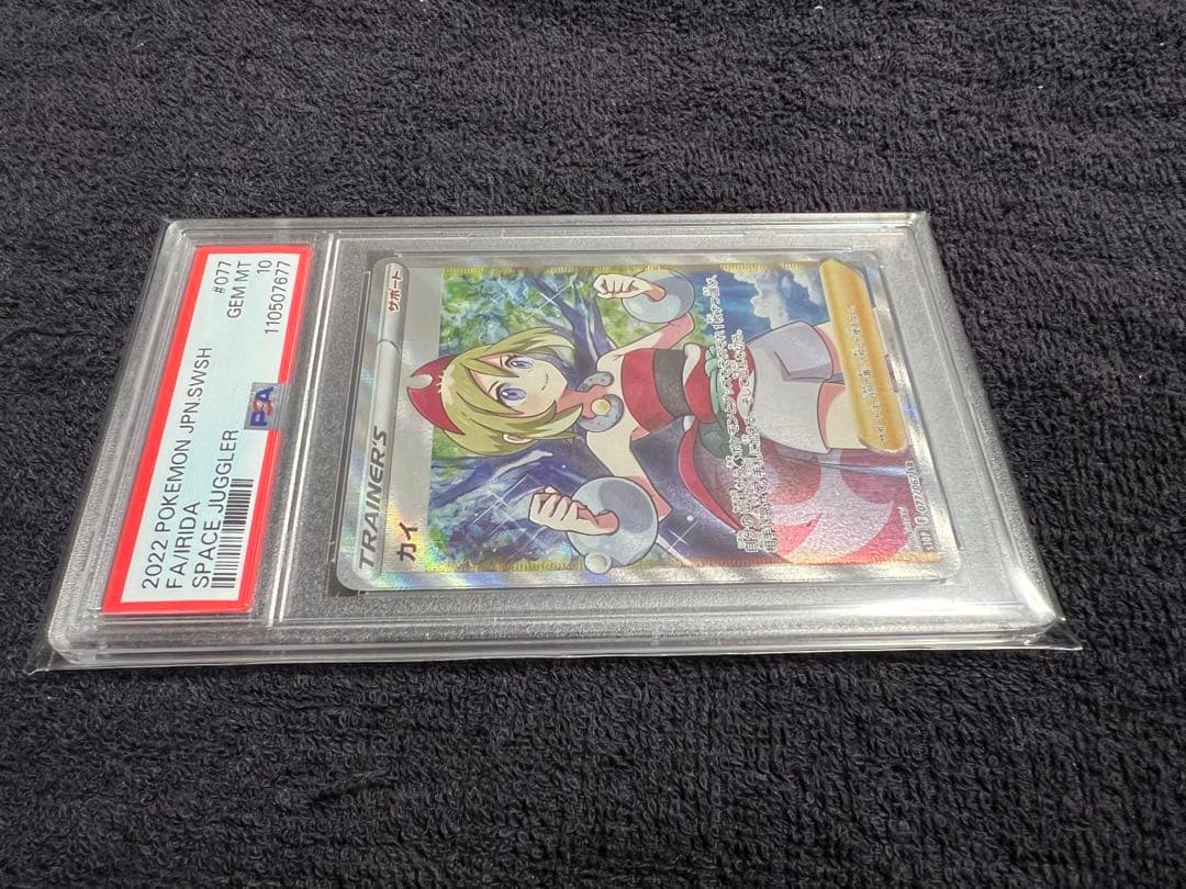 カイ SR S10P スペースジャグラー 077/067 PSA10
