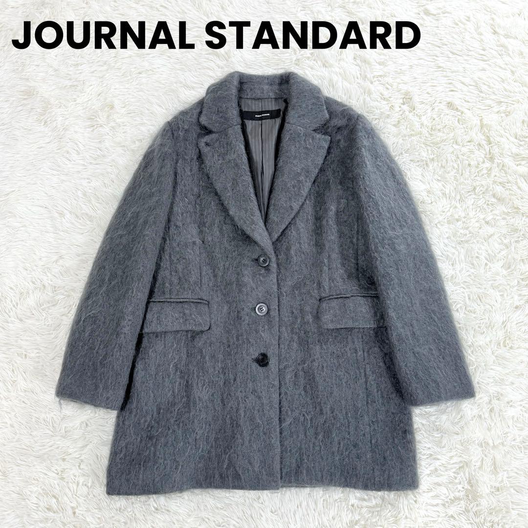 ジャーナルスタンダード 2024aw モヘアミックスロングシャギーコート