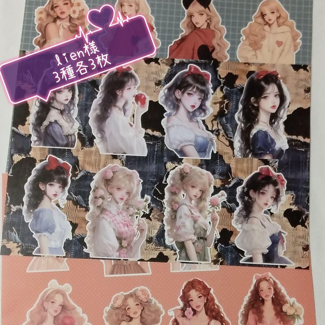 li-14】lien様コラージュシート素材シートデザインペーパー