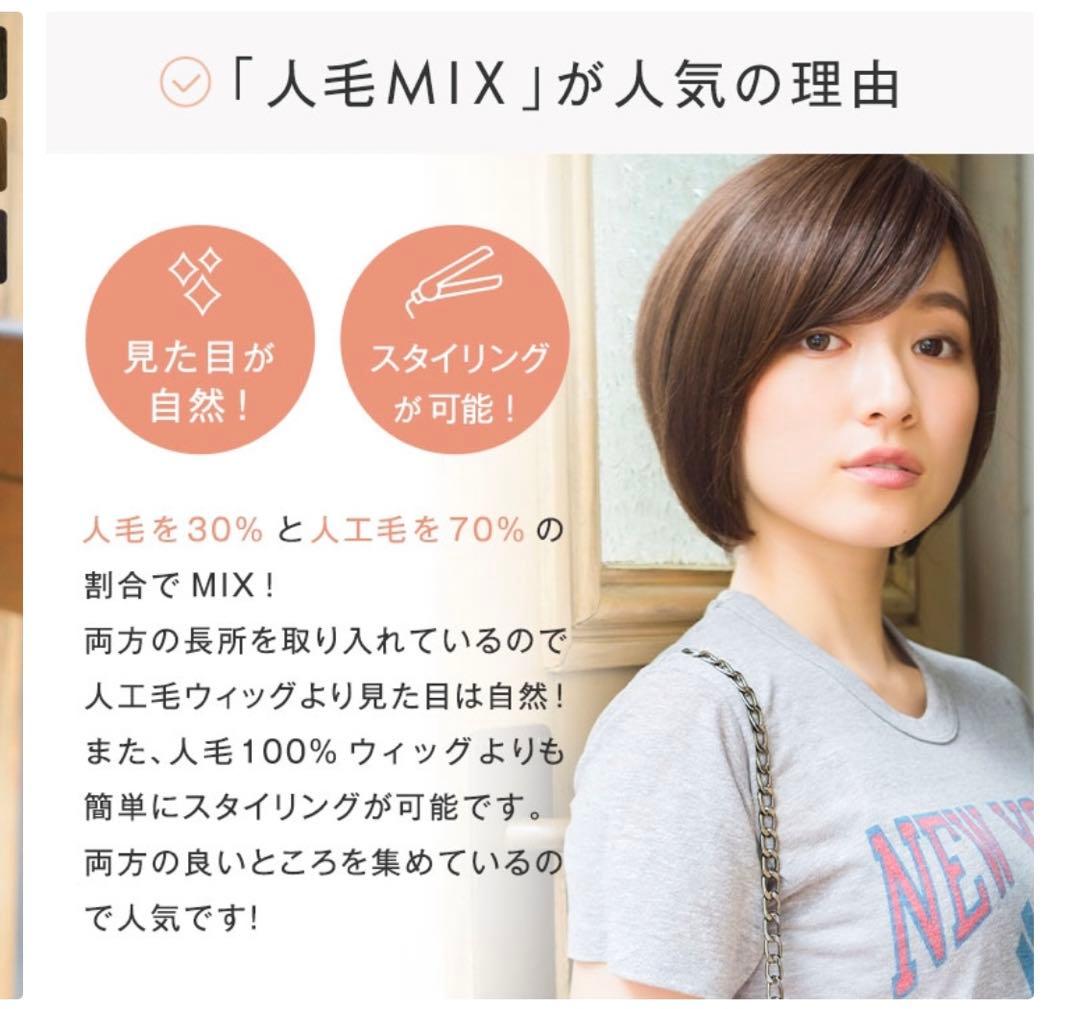 リネアストア　天使のマニッシュショート　コーム、セラム付き　Sサイズ