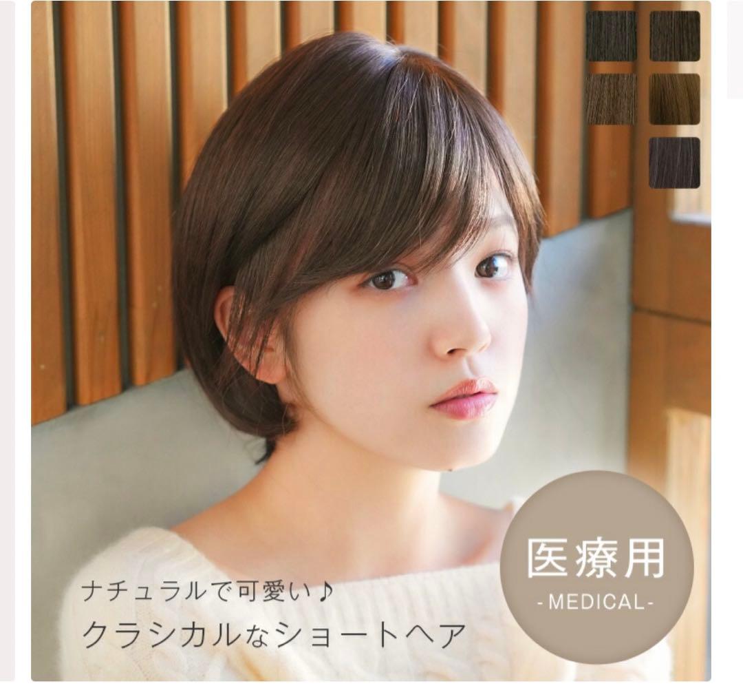 リネアストア　天使のマニッシュショート　コーム、セラム付き　Sサイズ