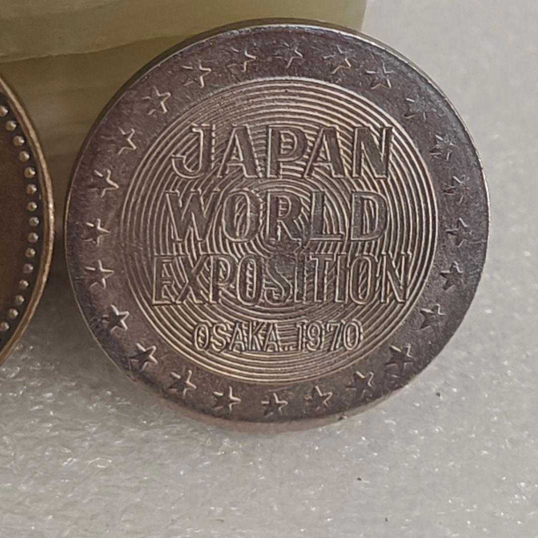 EXPO70 大阪万博 太陽の塔 岡本太郎 日本館 記念メダル 3枚 - メルカリ