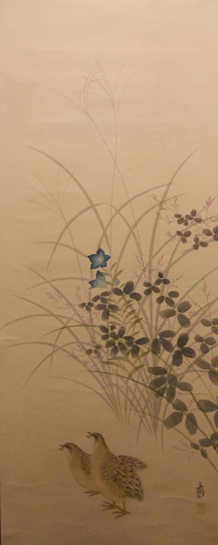 掛け軸 高 『 秋草 』 絹本 希少 軸装 茶道具 掛軸 美品 です。 掛け軸 草月 高砂 絹本 希少 軸装 茶道具 掛軸 美品 です。