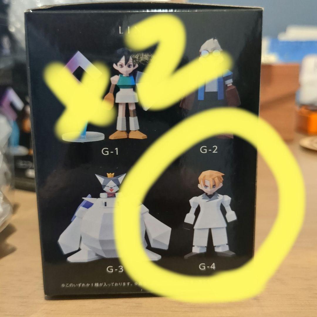 FFVII リバース　スーパー16個セート