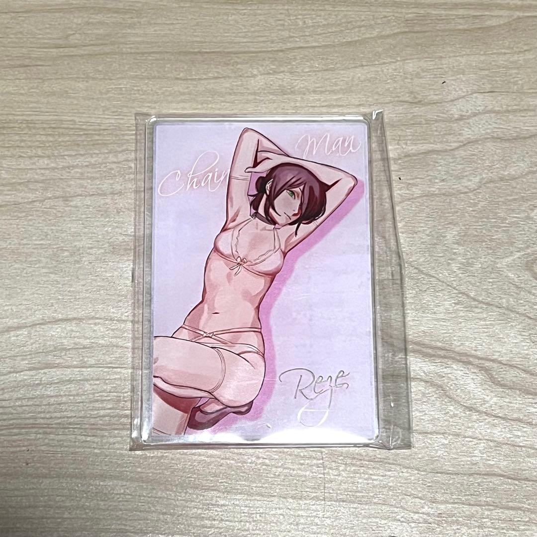 チェンソーマン デンジの袋とじコレクション レゼ