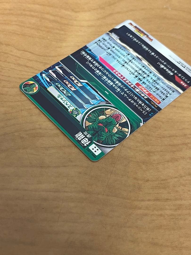 ドラゴンボールヒーローズ　mm6-lsec 神龍