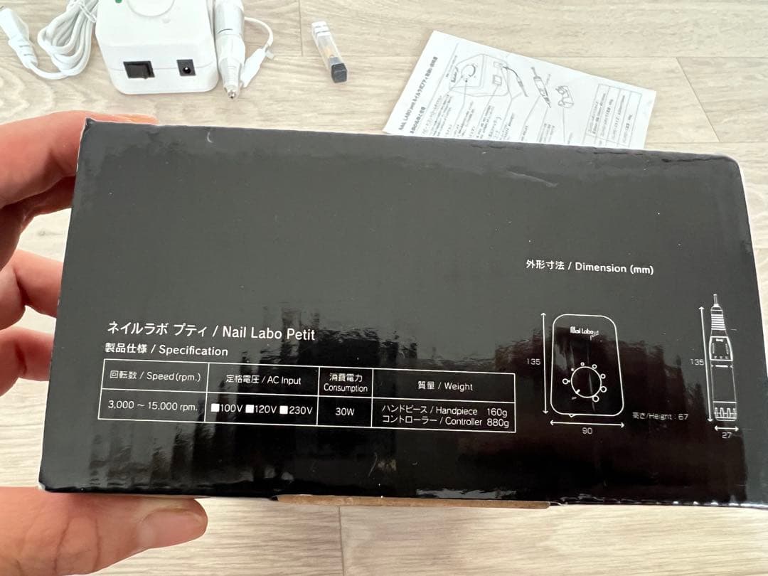 nail labo petit ネイルマシン 電動 ビット付き