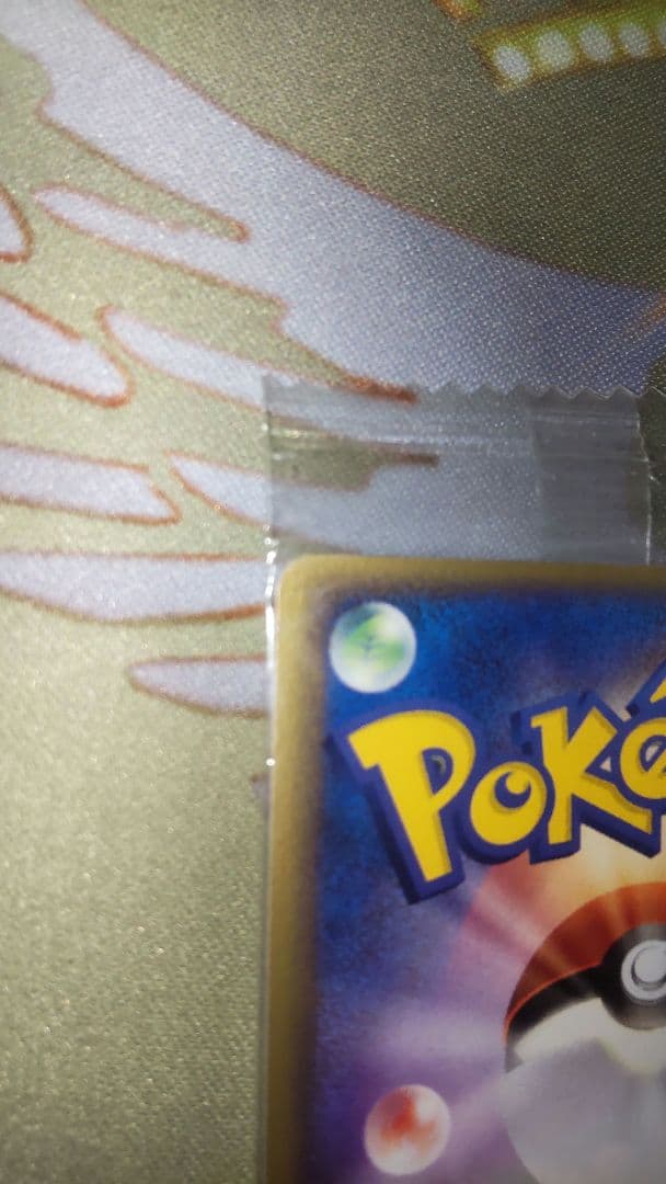 未開封 コダック Meiji 明治プロモ