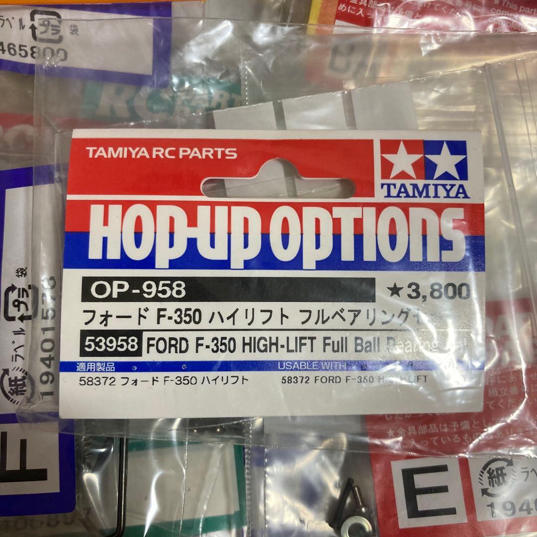 メルカ TAMIYA MAN TGX 26.540 6x4 XLX ❶