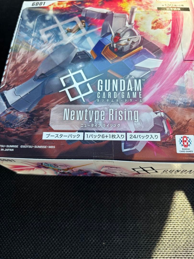 Rix　おまとめ品