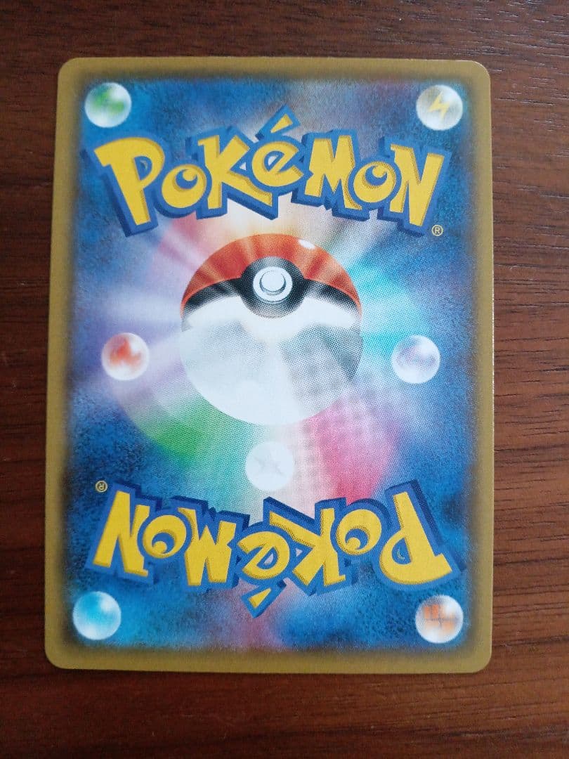 Мレックウザex　25周年　プロモ1枚⑤