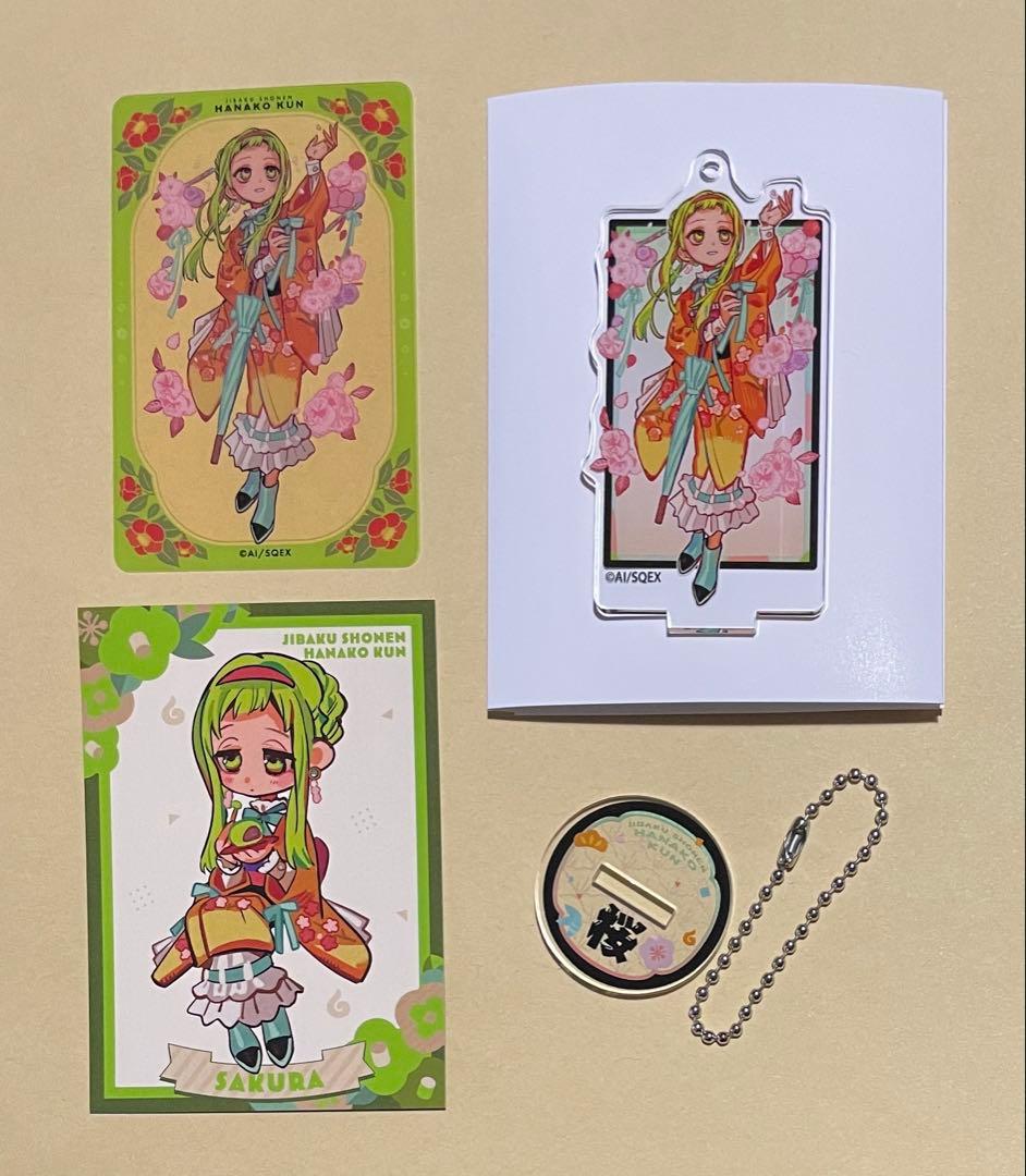 新品未開封 初音ミク 八景島 法被 シュシュセット ハッピ ボーカロイド