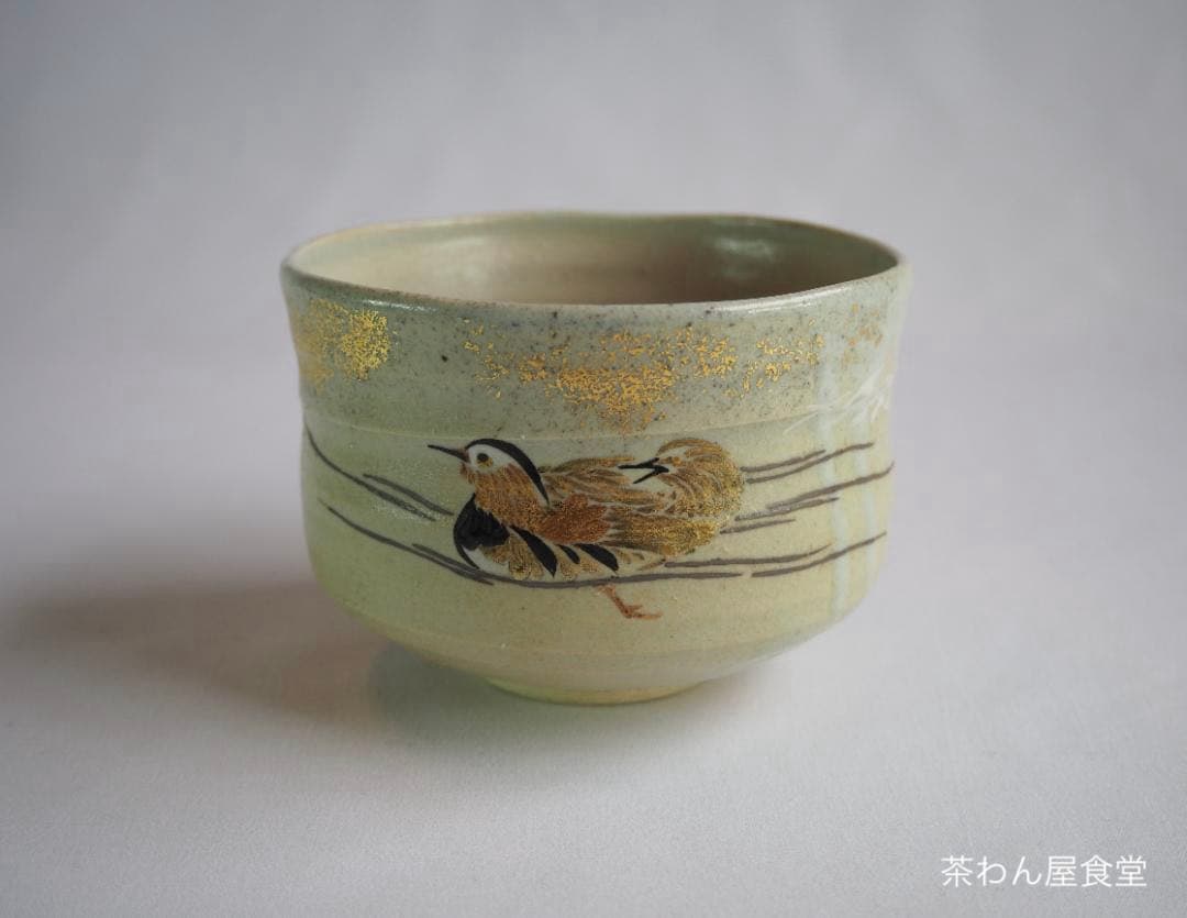 永楽妙全造『霜月茶碗』（共箱） - メルカリ