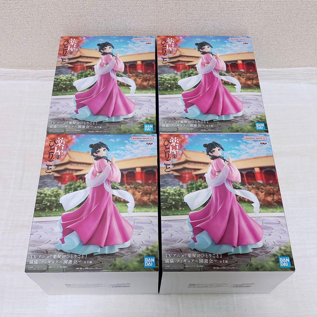 薬屋のひとりごと 猫猫 フィギュア 園遊会 4個セット - メルカリ