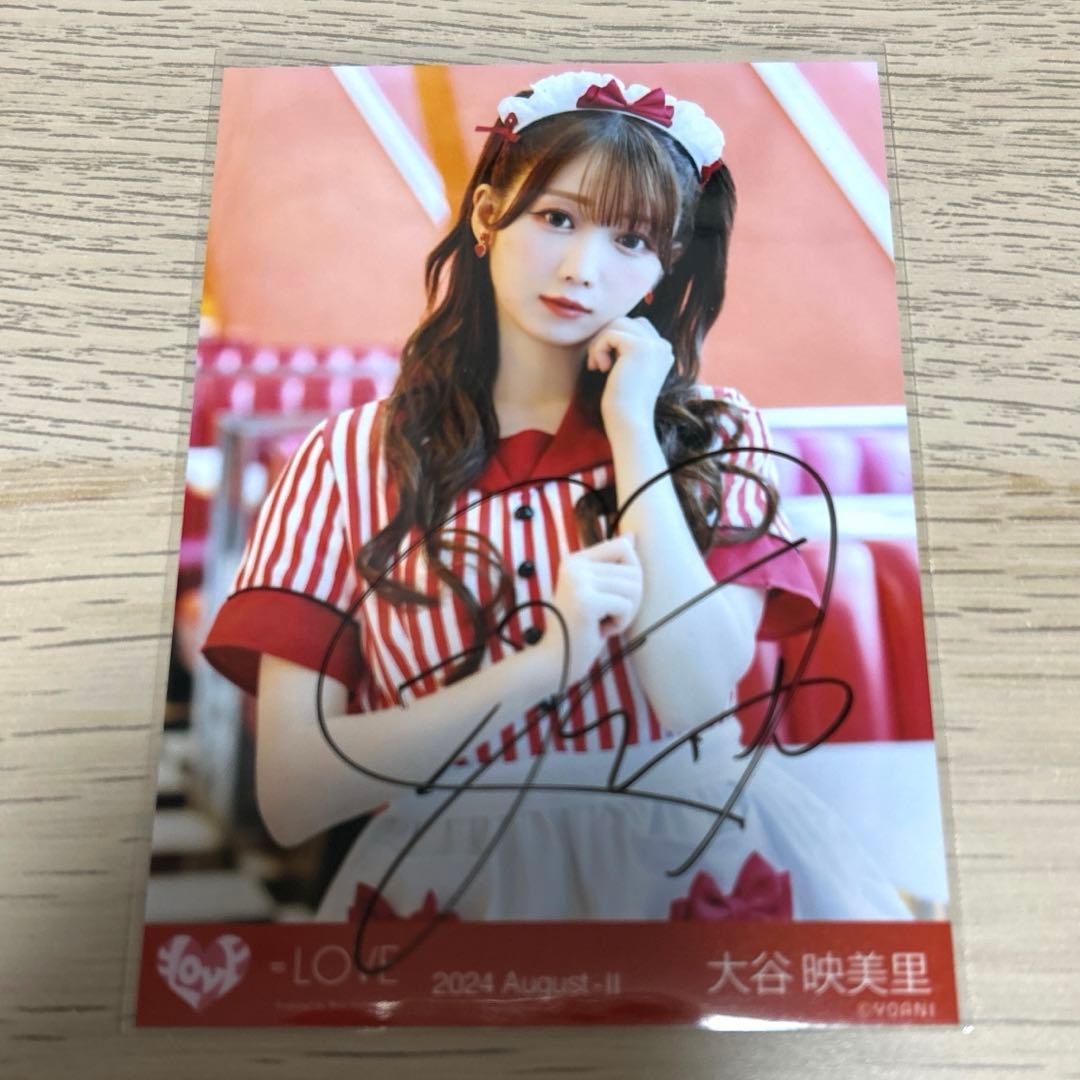 イコラブ =LOVE 大谷映美里 直筆 仲直りシュークリーム