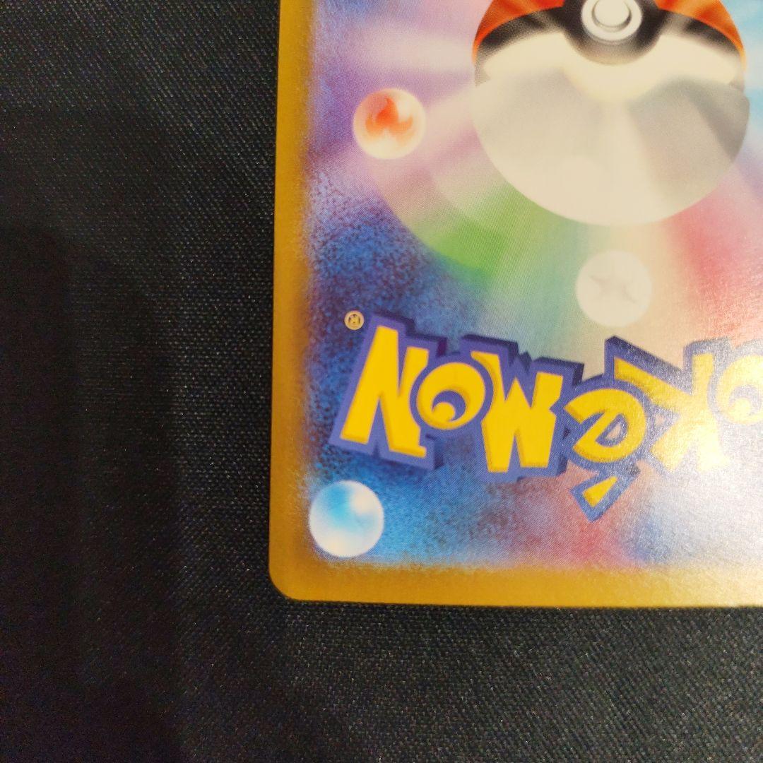 スタートデッキ100メガリザードンY ex 新品 MUR 引退品　即日配送