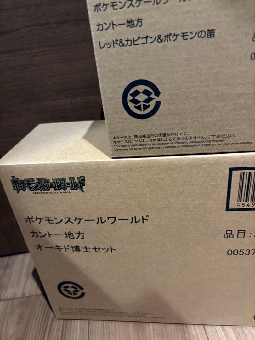 ポケモンスケールワールド　カントー地方　②