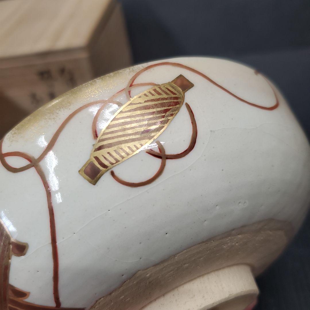 京焼 仁清写 糸巻に梶の葉図 木田義仁 茶碗 茶道具 抹茶碗