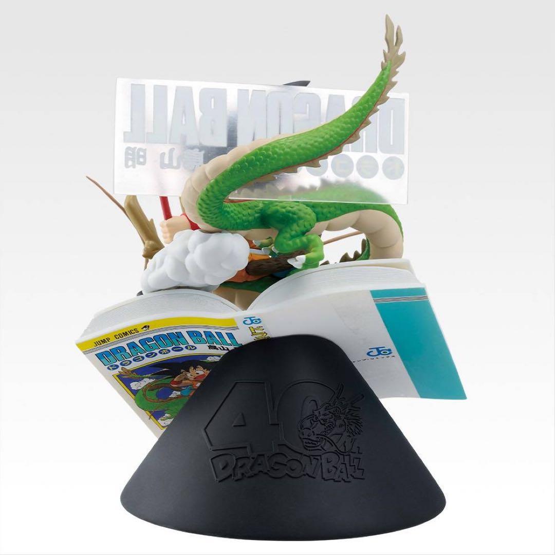 一番くじ ドラゴンボール 40th 其之一 孫悟空A賞