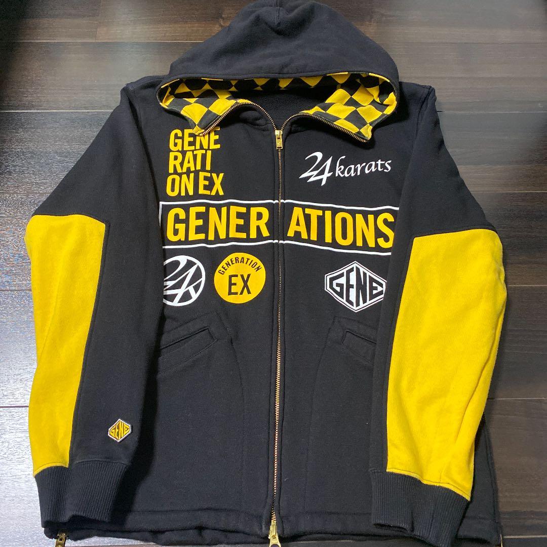 GENERATIONS ジャージ