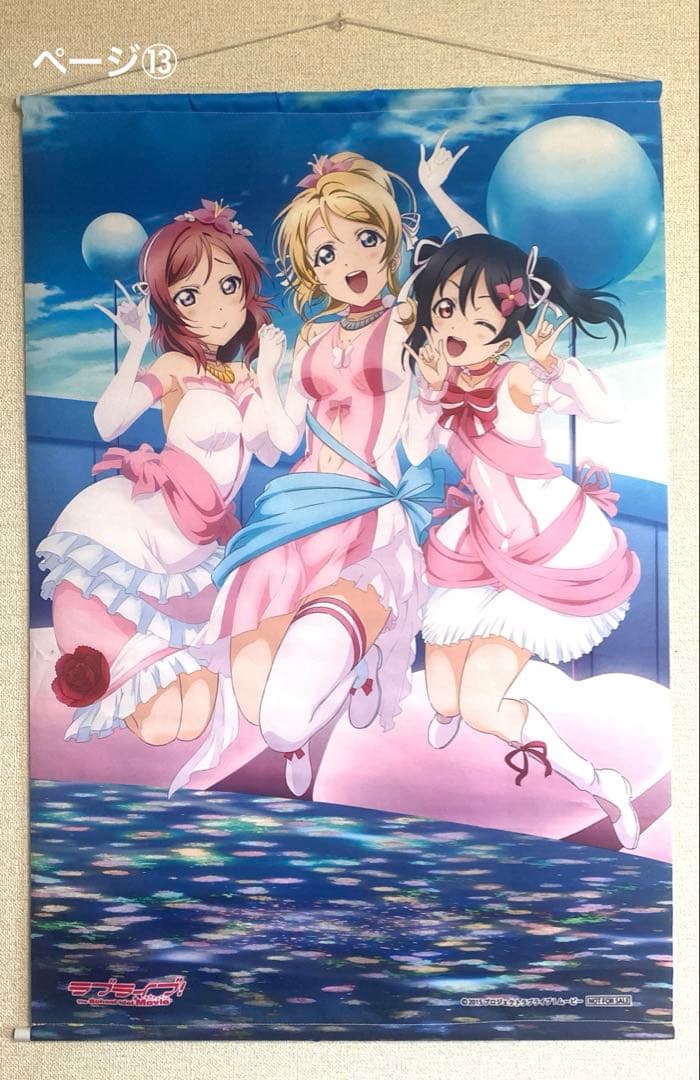 ラブライブ　西木野真姫 グッズセット