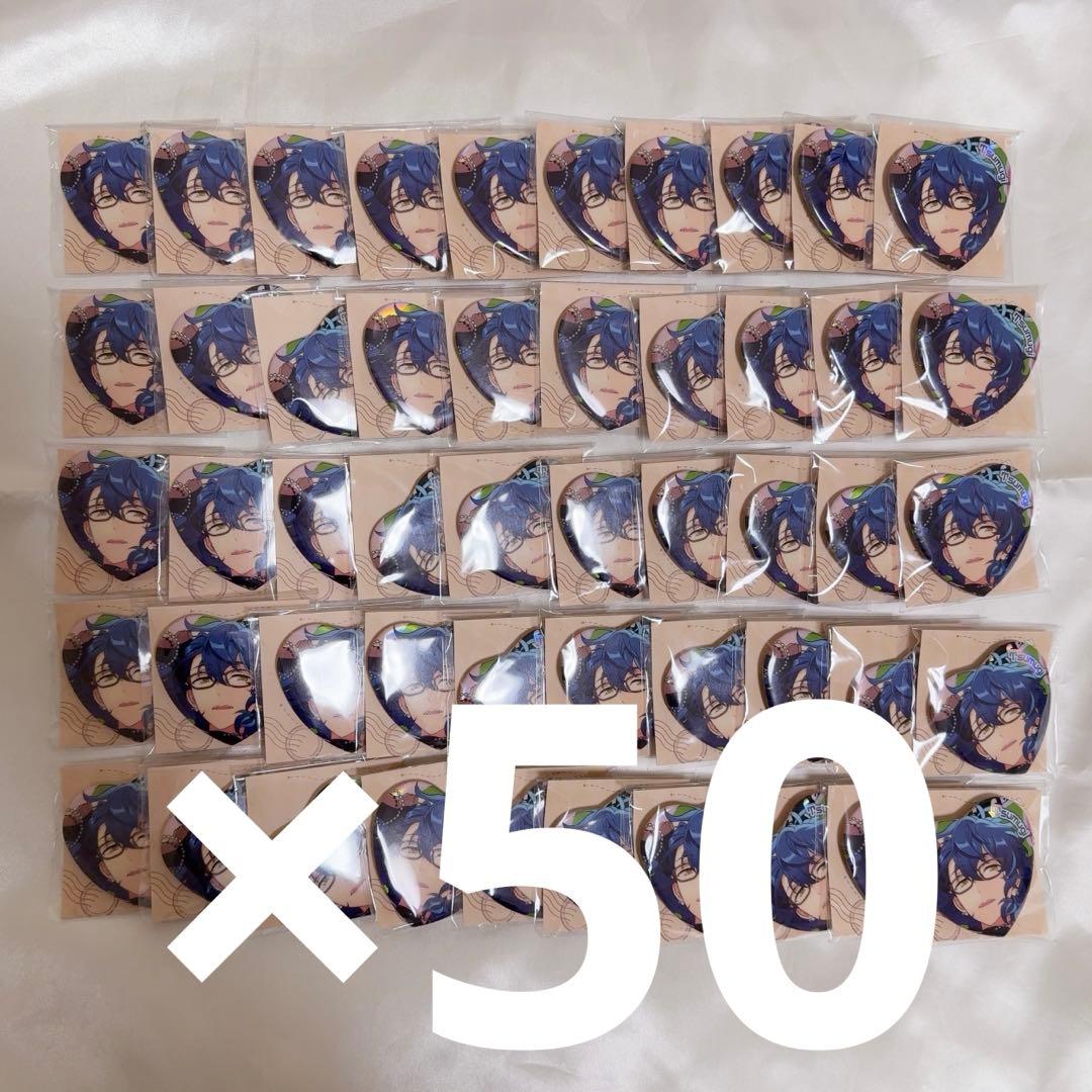 あんさんぶるスターズ あんスタ 青葉つむぎ 中国 TRIP 旅路 ハート缶