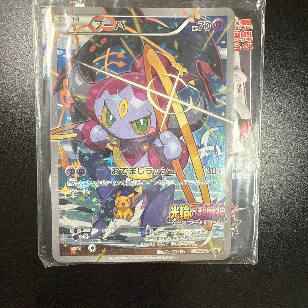 ☆最終値下げ☆【PSA10】マーシャル・D・ティーチ 銀背景