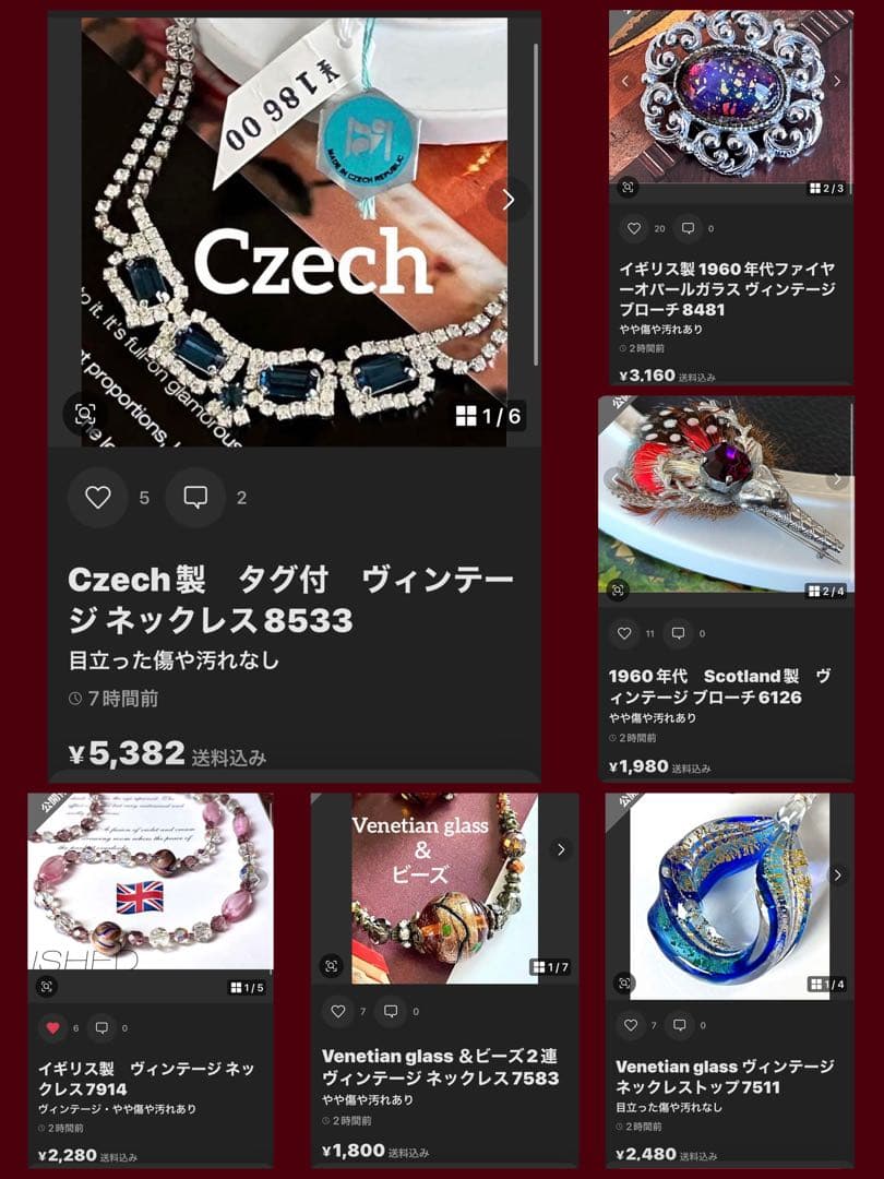 みおみゆ様 リクエスト 6点 まとめ商品