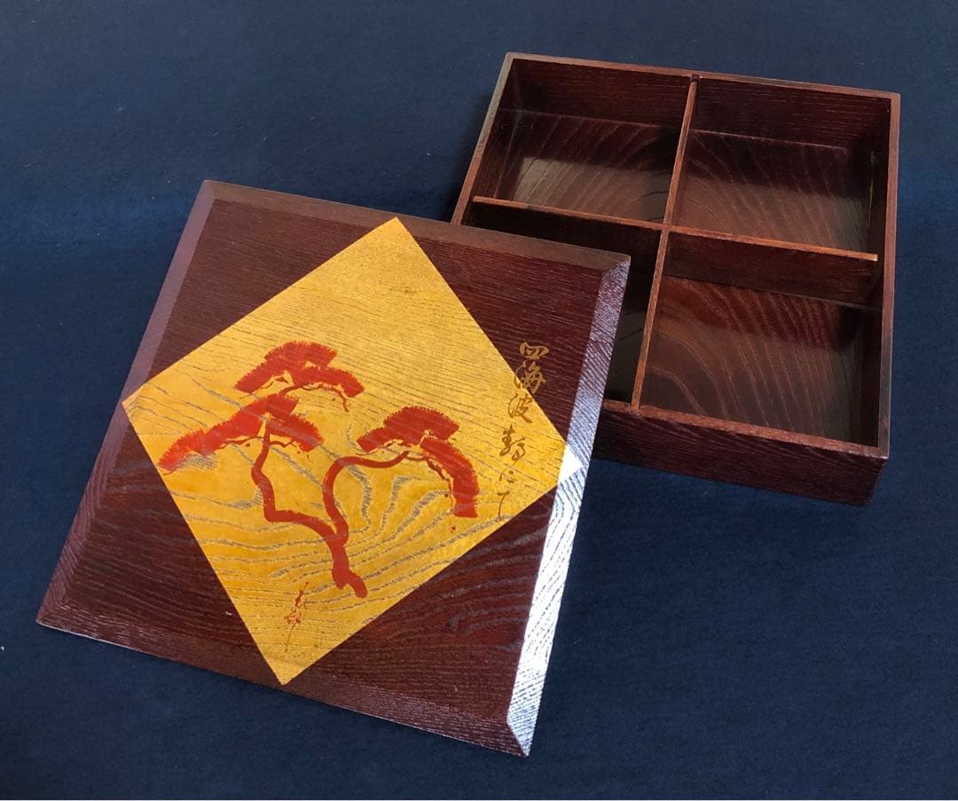 《R》謡曲十景 松花堂形縁高10客 井田宣秋 鈴木表朔 共箱 260108き1