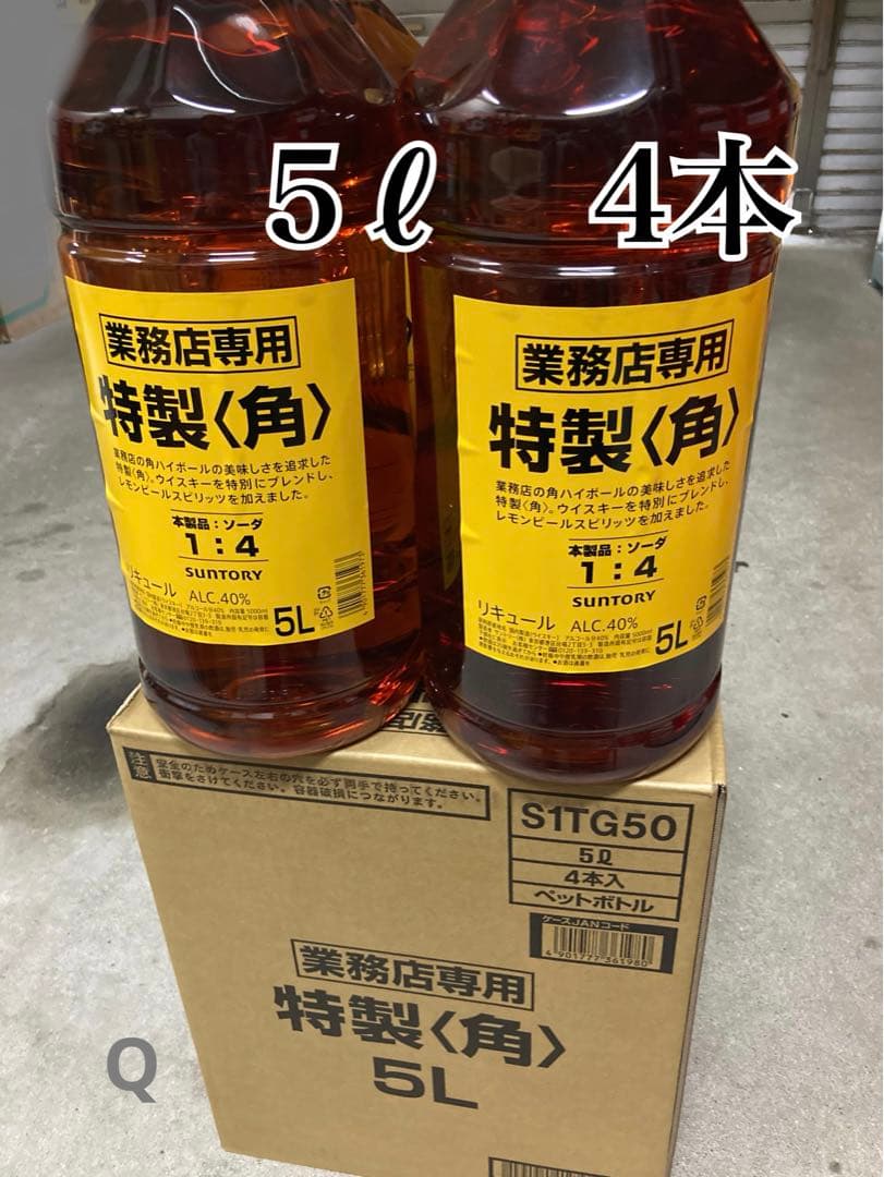 サントリー 特製ウイスキー 角 5L 4本セット