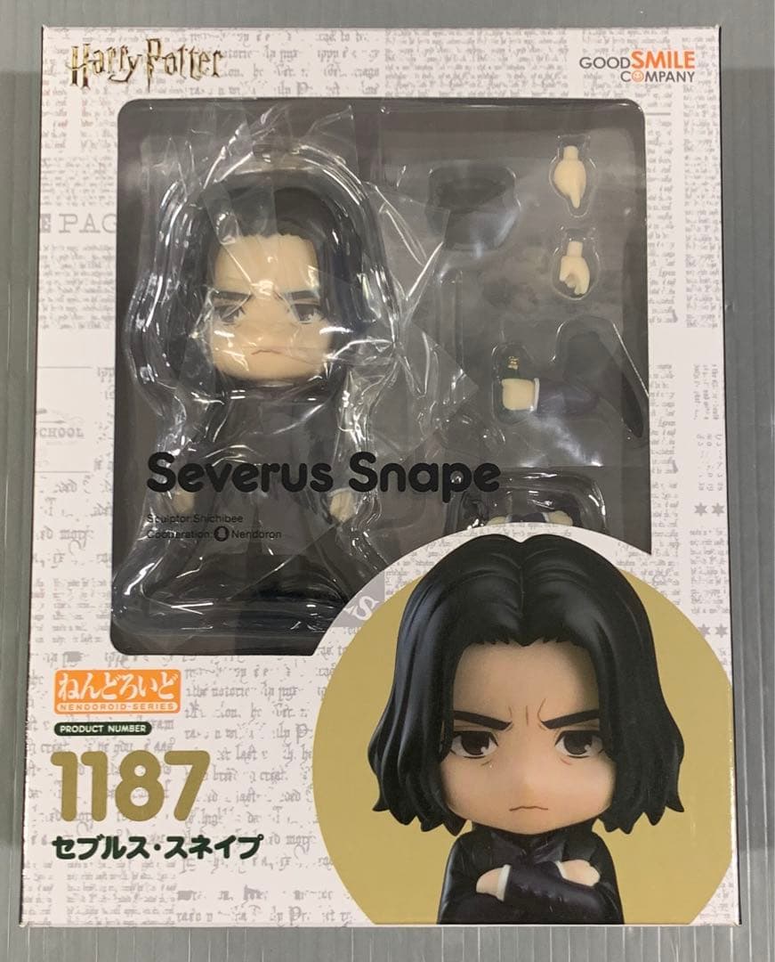 ねんどろいど セブルス・スネイプ 「ハリー・ポッター」 - メルカリ