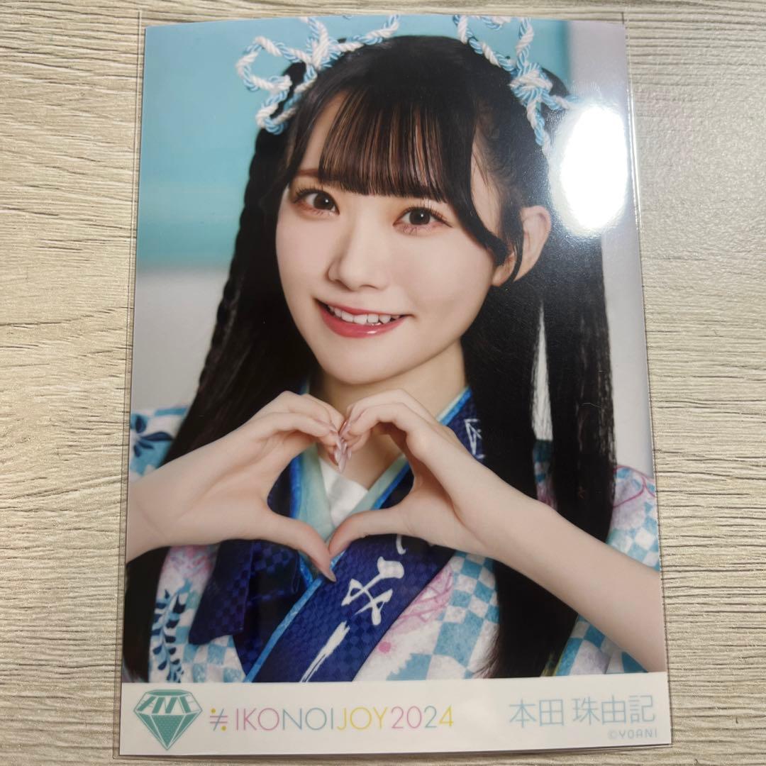 ≠ME 本田珠由記 直筆 生写真 全国ツアー 2024 チュウ コメあり