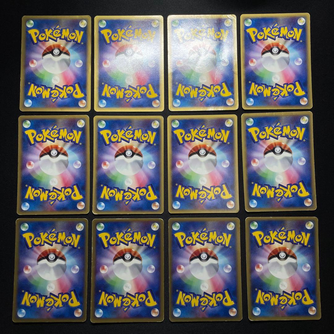 ポケカ eシリーズ Vs まとめ売り 100枚以上 被りあり