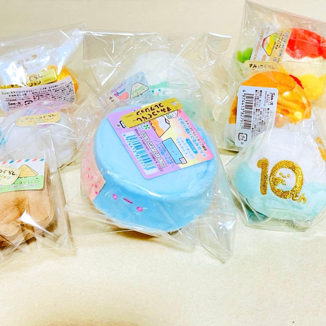 すみっコぐらし やまてのりぬいぐるみセット 金のやま赤ふじすなやま 初期 激レア