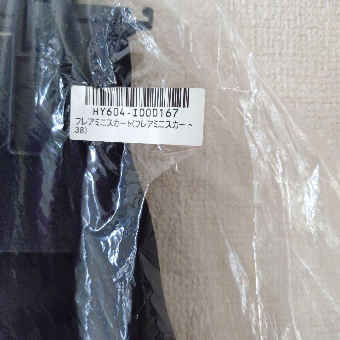 cccmalie 黒 フレアスカート サイズ38