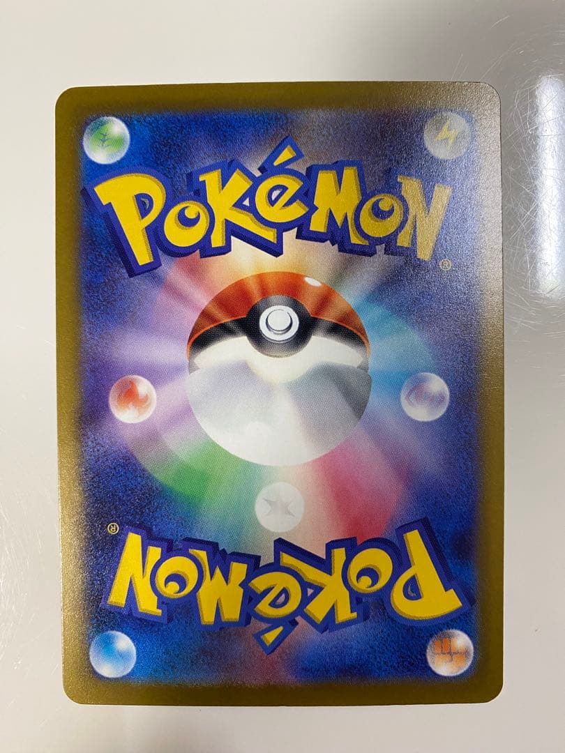 ロケット団のミュウツーex SAR