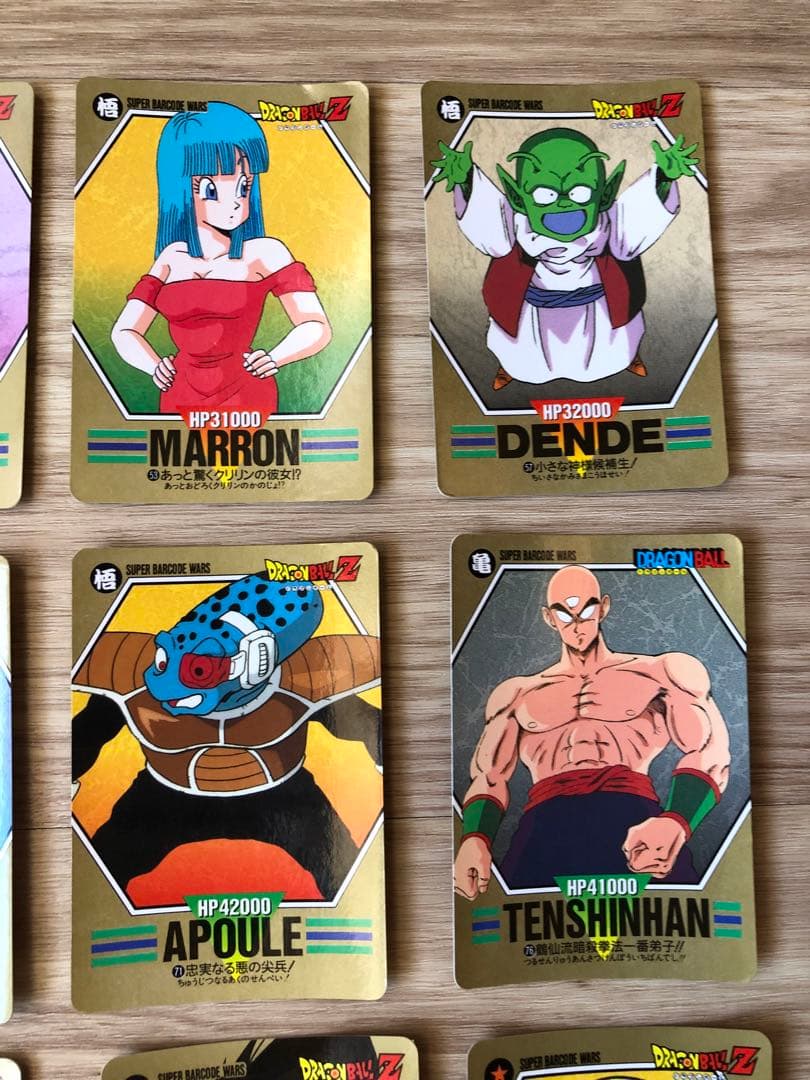 ドラゴンボールZ BANDAI スーパーバーコードウォーズ GAME2専用 - メルカリ